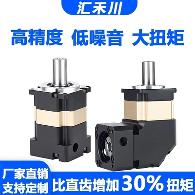 精密行星减速机42步进50W100W伺服齿轮箱 L型90度直角齿轮减速器