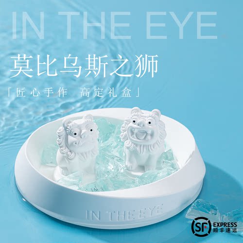 助眠无火香薰礼盒扩香石