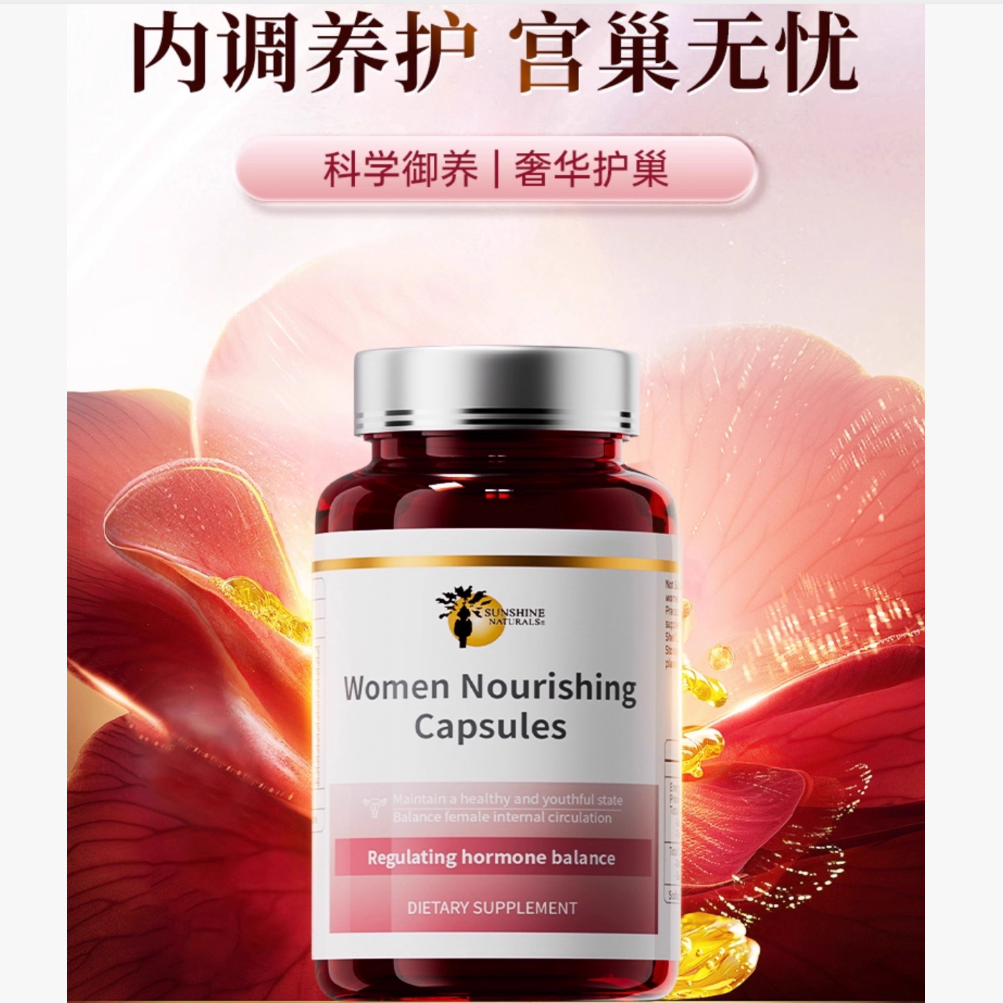 S.N瑟琳奇鳕鱼养巢肽胶囊