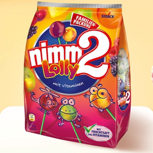 二宝nimm2维生素棒棒糖200g 德国进口