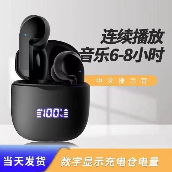 原初者A3蓝牙耳机降噪重低音游戏追剧低延迟超长续航立体声入耳式