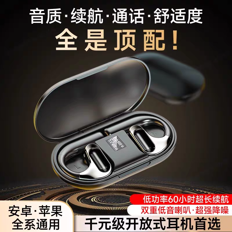 原初者F6蓝牙耳机主动降噪定向不揉漏音定位防丢运动防掉超长续航