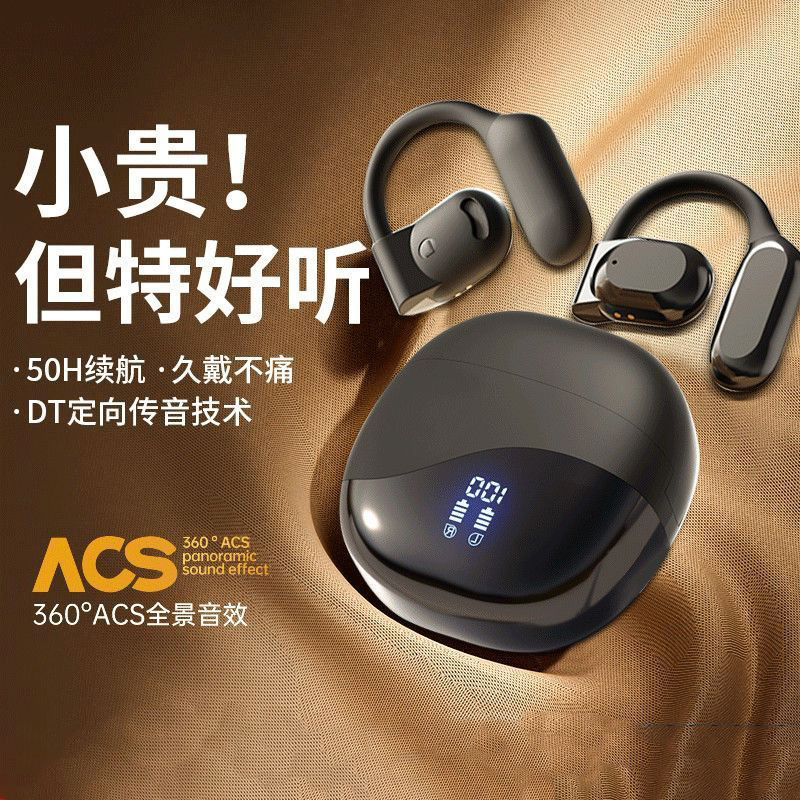 原初者挂耳式蓝牙耳机ENC通话降噪低延迟不漏音防水数显超长续航