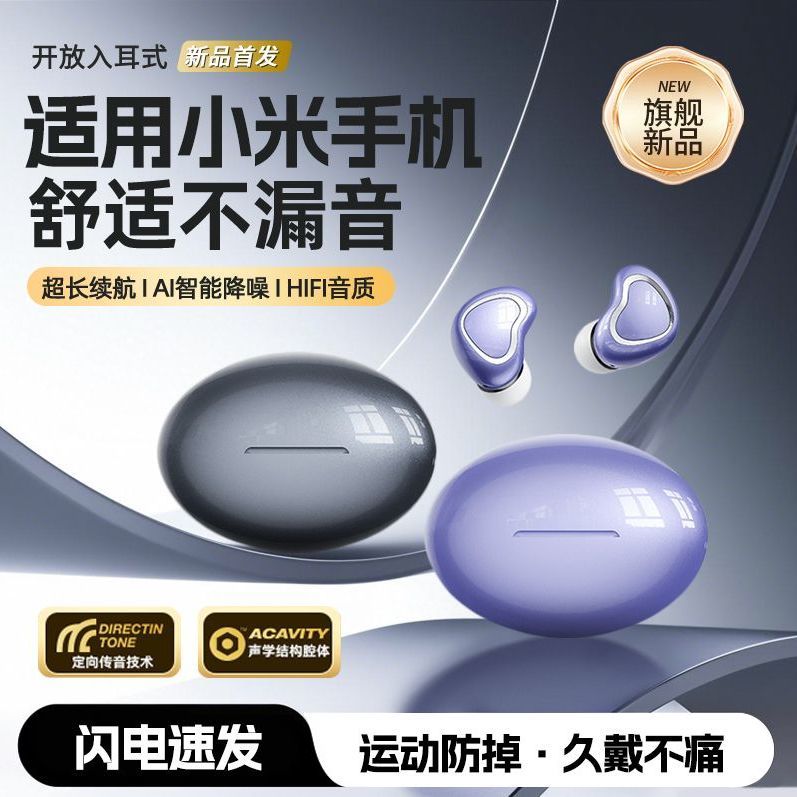 原初者一拖二双设备5.4蓝牙耳机通话清晰AI降噪立体声抗风噪续航