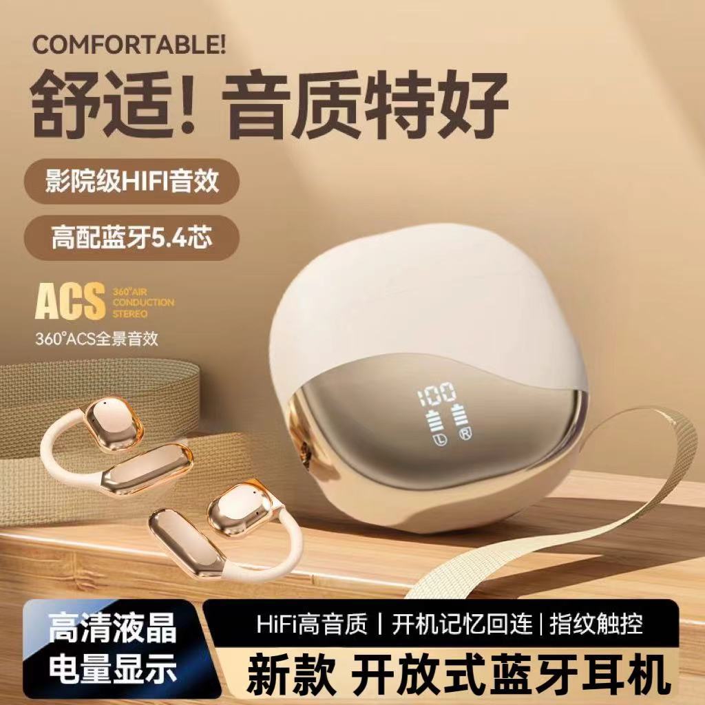 原初者挂耳式蓝牙耳机ENC通话降噪低延迟不漏音防水数显超长续航