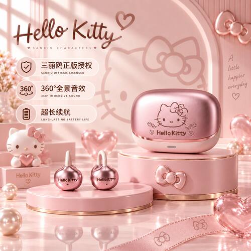 Sanrio/三丽鸥6.0无线蓝牙耳机APP智联定位反应AI智能降噪高颜值