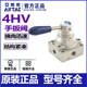 AIRTAC气动手转阀4HV 330手动换向控制阀气阀 230 310 210