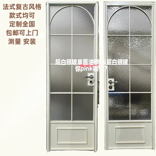 极简法式复古卫生间门厨房门定制