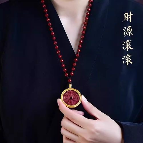 2026朱砂山鬼花钱龙年挂绳吊坠本命年铜镀金小挂件本命年紫金砂