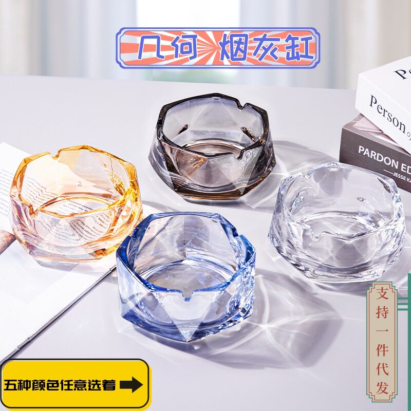 玻璃加深烟灰缸创意家用客厅轻奢高级感ktv商用酒店烟缸定制水晶