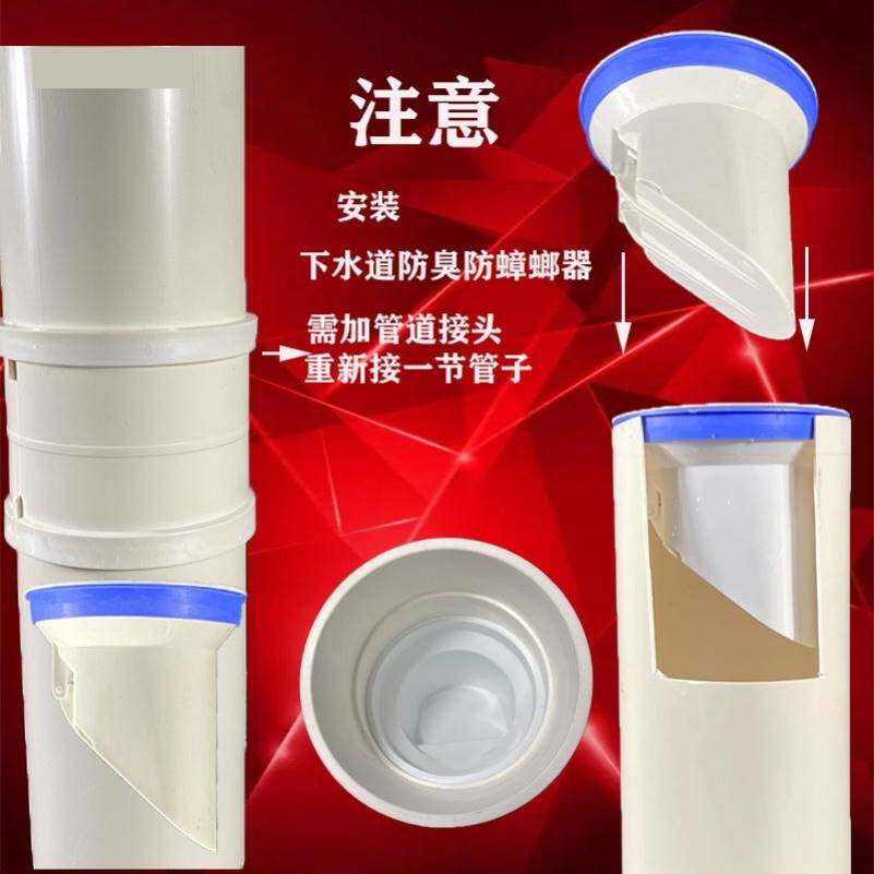 排水管防臭器蹲便器户外防虫