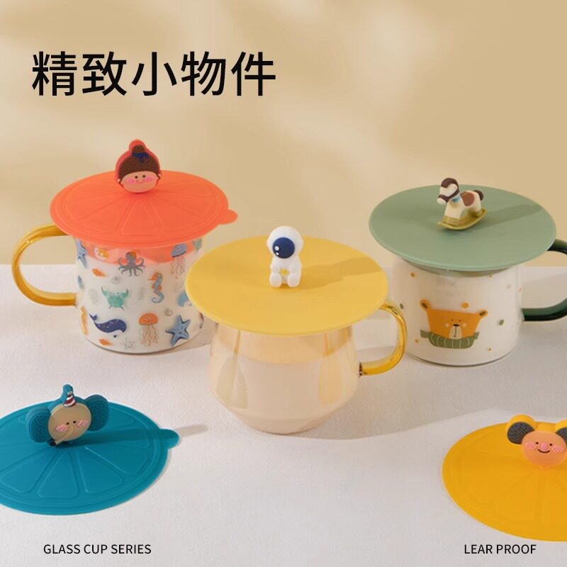 食品级硅胶杯盖通用防尘马克杯玻璃水杯陶瓷茶杯子配件单卖大盖子