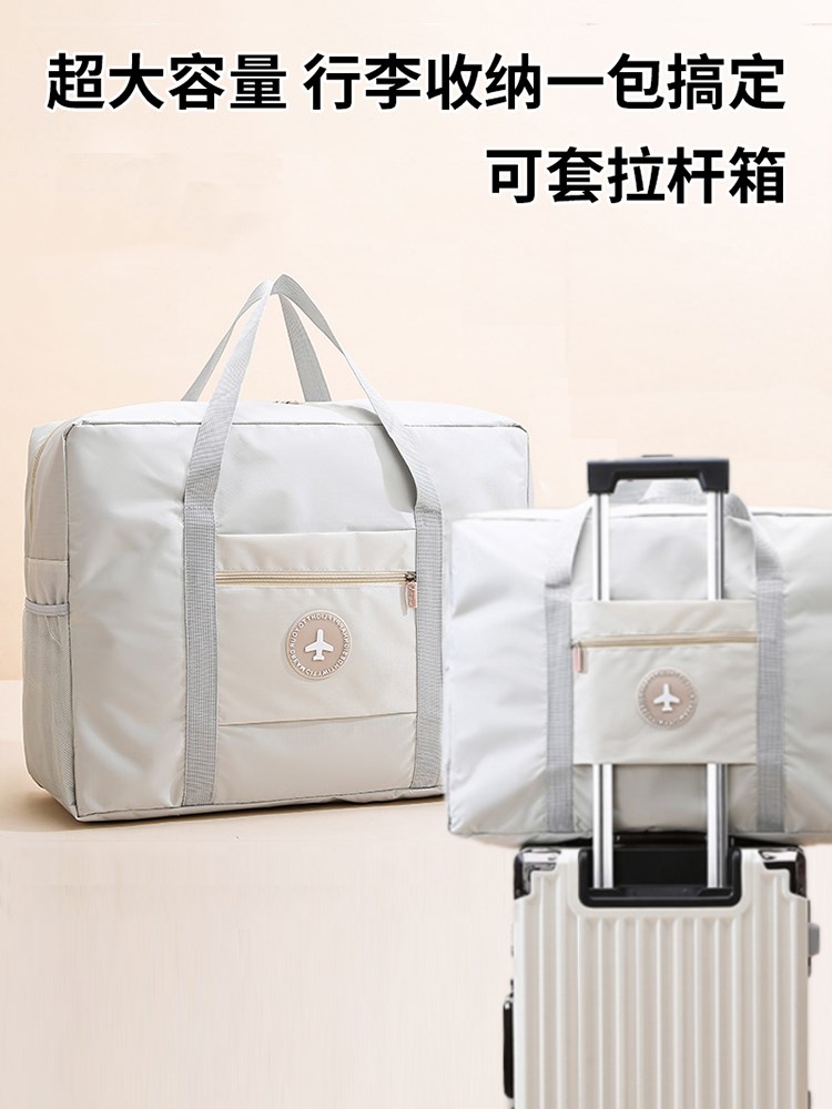大容量手提短途登机旅行包女士可折叠学生拉杆行李包待产包收纳袋