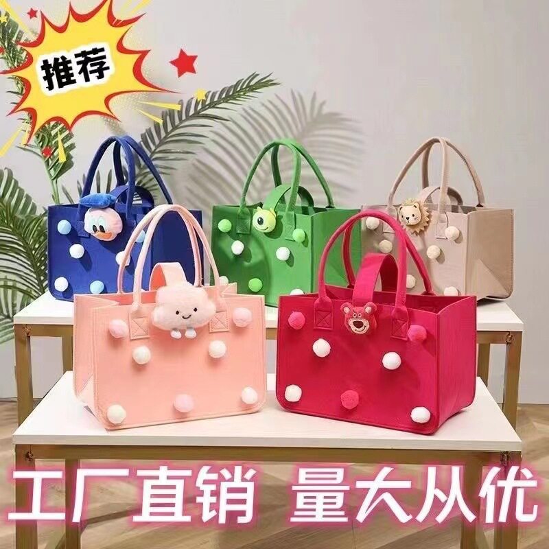毛毡包伴手礼logo订制卡通公仔手提包饭盒购物袋妈咪包儿童便当盒