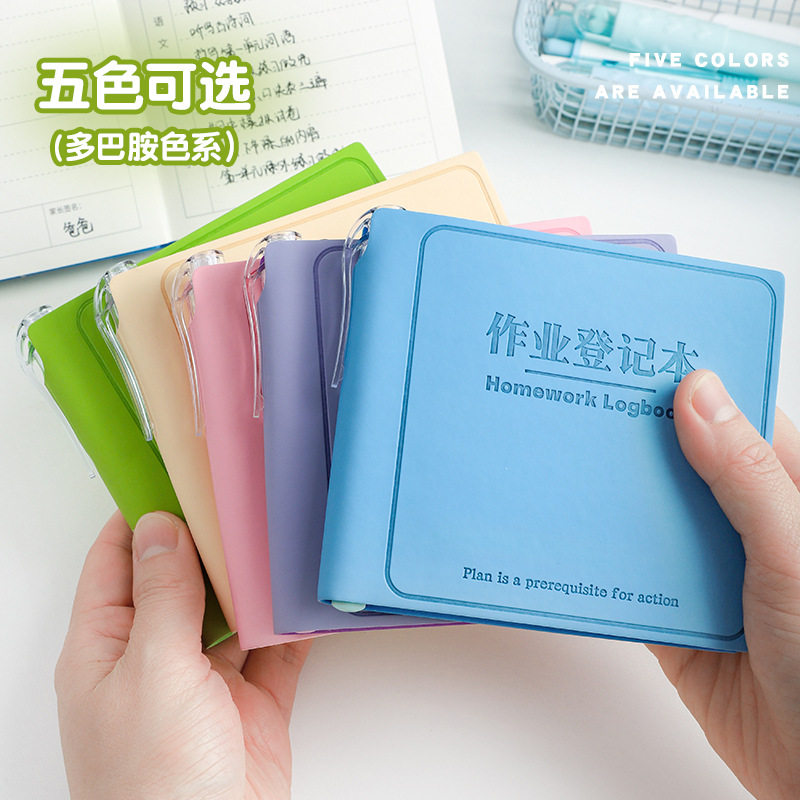 每日日计划本!时间管理便携工作儿童小学生学习自律打卡本记事本