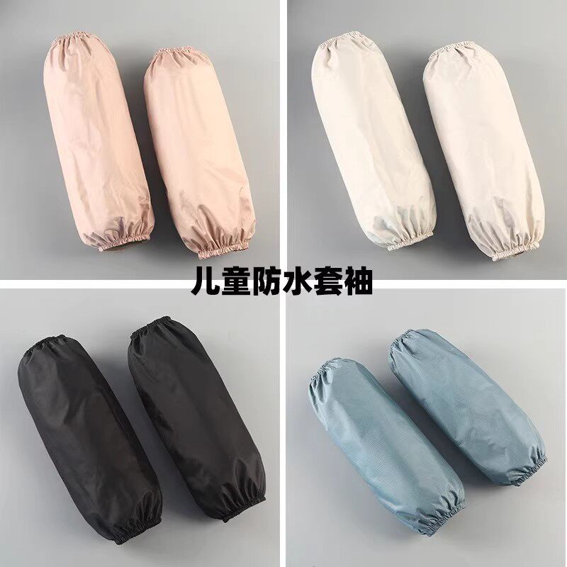 画画专用女童幼儿园袖套防水可爱美术手袖男防脏儿童工作套袖绘画