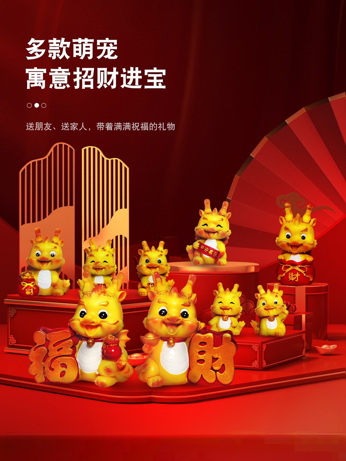 生肖龙摆件桌面小摆设家居饰品本命年礼物2024龙年吉祥物手办公仔