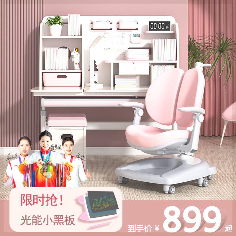 美嘉思儿童学习桌小学生实木简约写字桌椅套装书桌椅子可升降课桌