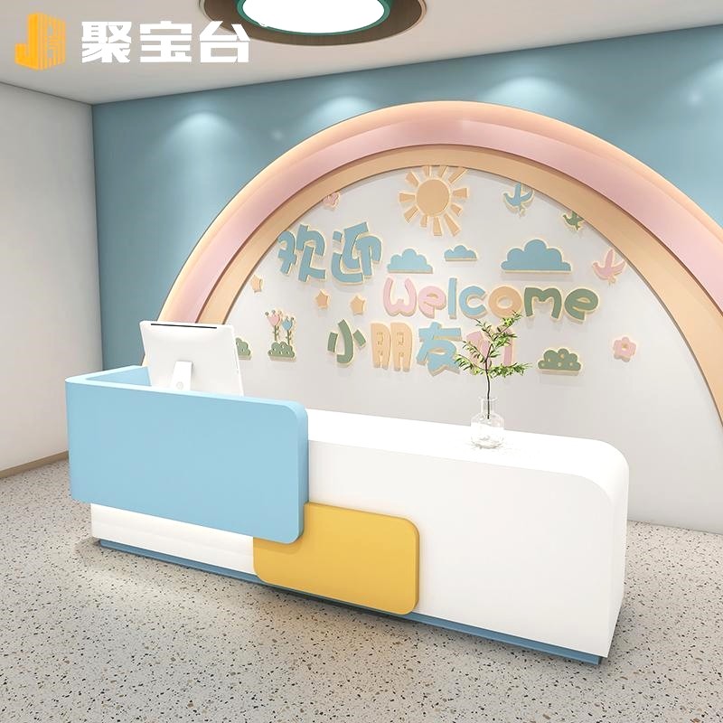 培训机构早教中心前台接待台幼儿园吧台舞蹈美术班儿童乐园收银台