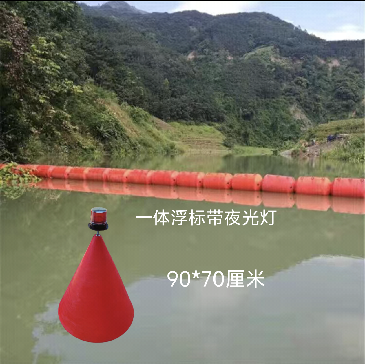 江海鱼塘浮桶水上定位对夹管道清淤排污航道锥形组合隔离塑料浮标