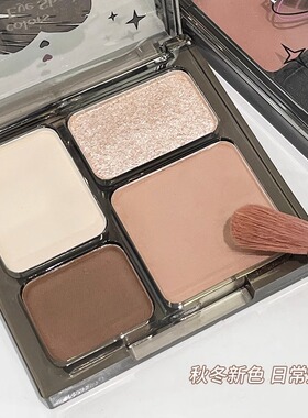 超火ins四色眼影盘高级感烟熏妆哑光细闪黑色眼影高颜值日常百搭