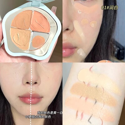 三色遮瑕膏遮盖暇疵痘痘自带调色