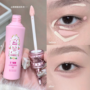 面部平整的神！提亮遮瑕液自然高光液滋润不卡纹不挑皮膨胀色修饰