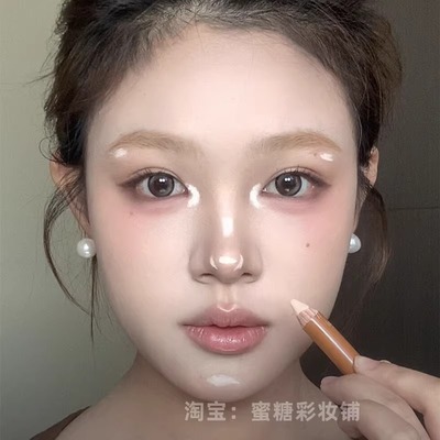 双头精准修容笔高光棒修容
