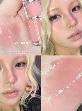 美女口水色被我找到啦!透明粉色唇釉镜面水光裸色系灰粉紫色唇蜜