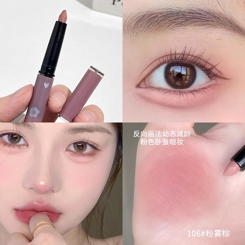 一支成妆滴懒人眼影棒！眼影笔哑光防水防汗卧蚕易晕染懒人眼影棒