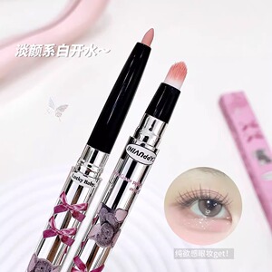 嗲嗲小哭包！双头卧蚕笔哑光高光提亮笔二合一阴影细闪碎钻杏粉色