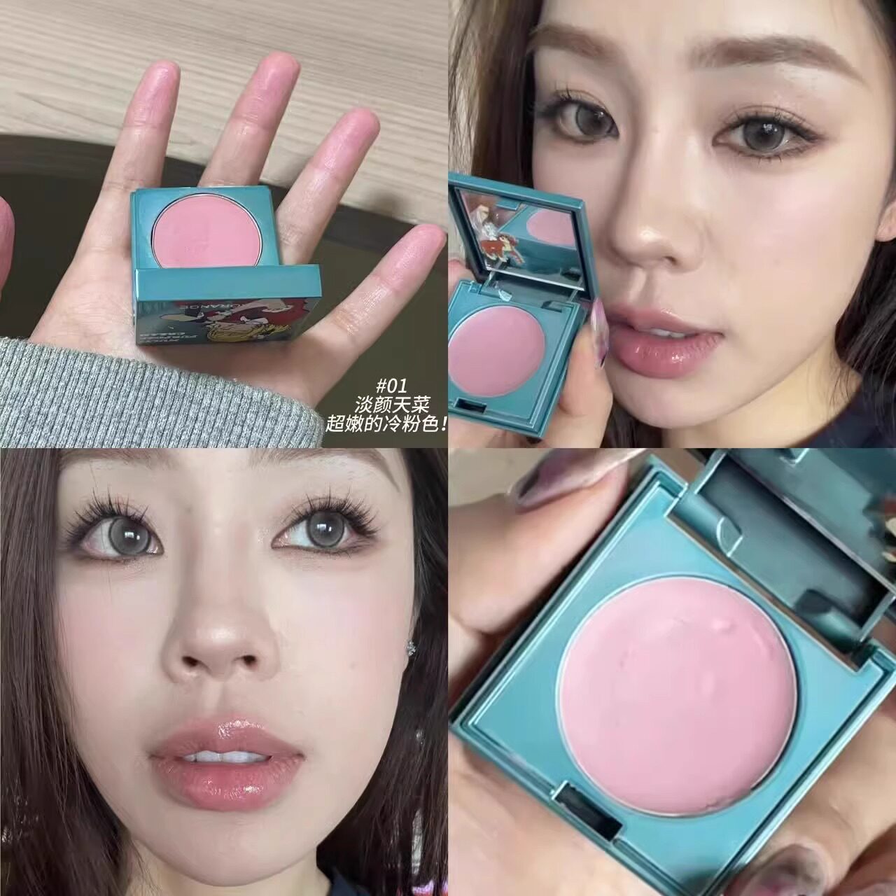 全妆一块搞定！花仙子系列目童多用膏秋冬清冷藕粉色唇泥腮红眼影