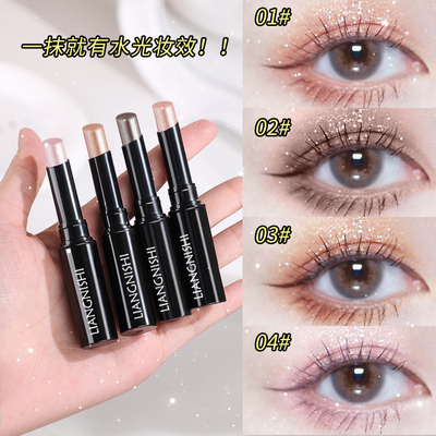 抖音爆款懒人果冻眼影棒一抹成型