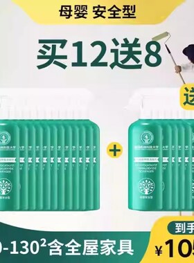 【双十一返场】德国柏林科技大学光触媒甲醛清除去除异味新房除醛