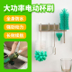 大功率电动杯刷奶瓶刷多功能长柄硅胶洗杯刷充电全身防水清洁神器