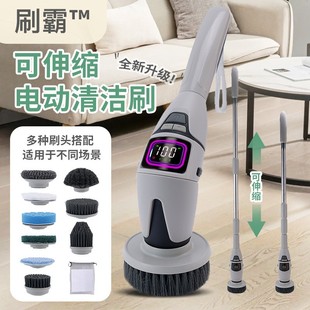 新款电动清洁刷十合一语音播报大显示屏三档夜灯防水旋转无线长柄
