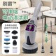 新款 电动清洁刷十合一语音播报大显示屏三档夜灯防水旋转无线长柄