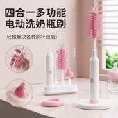 跨境热销多功能电动奶瓶刷清洁刷360度旋转长柄清洗奶嘴套装 杯刷