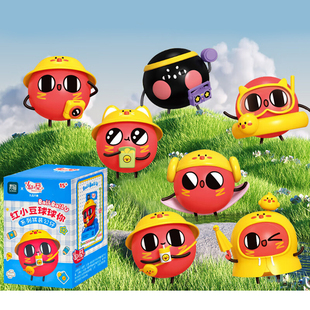 正版青物红小豆球球你积木盲盒公仔潮玩玩具摆件男孩礼物手办