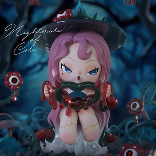 正版DODONAMI四代梦魇之核系列盲盒潮玩具手办公仔摆件女生小礼物