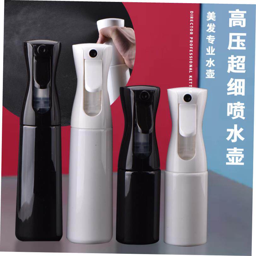 Hair spray bottle haircut hih-pressure super fine mist spra