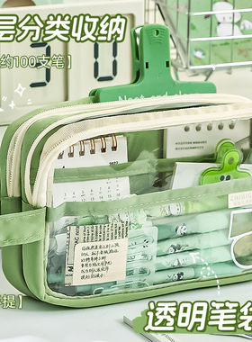 Large Capacity Pencil Case 3 Compartment Pouch Pen Bag Doubl