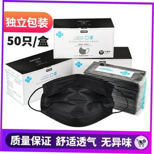 Mask Surgical Disposable 50Pcs Layers Face Medical Black