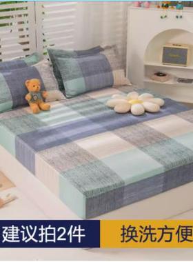 Bedsheet Fitted Sheet Elastic Band Bed Sheet弹力带子床单床笠