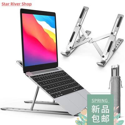 Portable Laptop Stand Aluminum Notebook Support Computer Bra