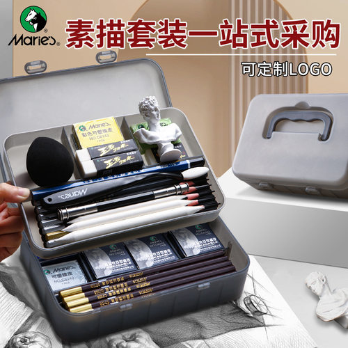 Sketch Pencil Set Charcoal Drawing Kit Paper Art Supplies