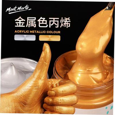 Metallic acrylic paint Fluorescent gold silver acrylic paint