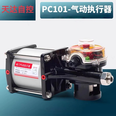 气动执行器CP101粉尘粉体蝶阀 气缸专用水泥搅拌站