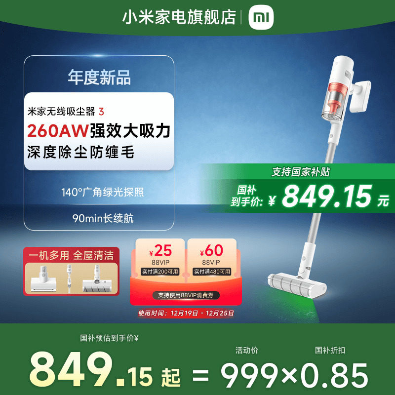 С���׼�����������3���ô������ֳ���������� 798.15Ԫ