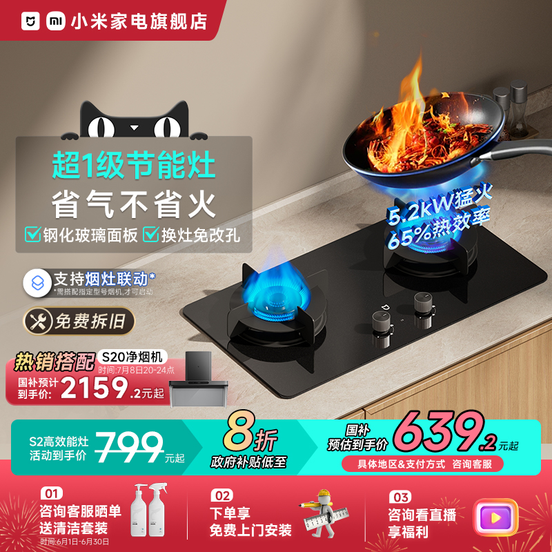 高效能节能一年可省256元